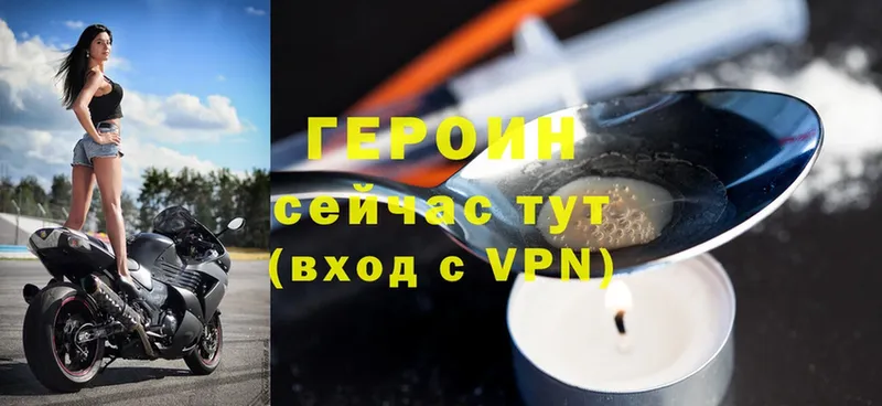 MEGA ссылки  Дмитров  ГЕРОИН хмурый 