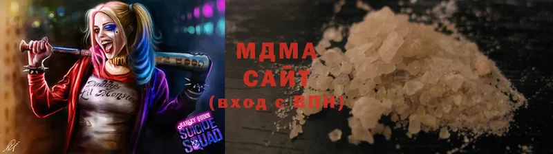 МДМА Molly  Дмитров 